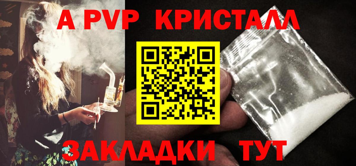 A PVP крисы CK Вышний Волочёк