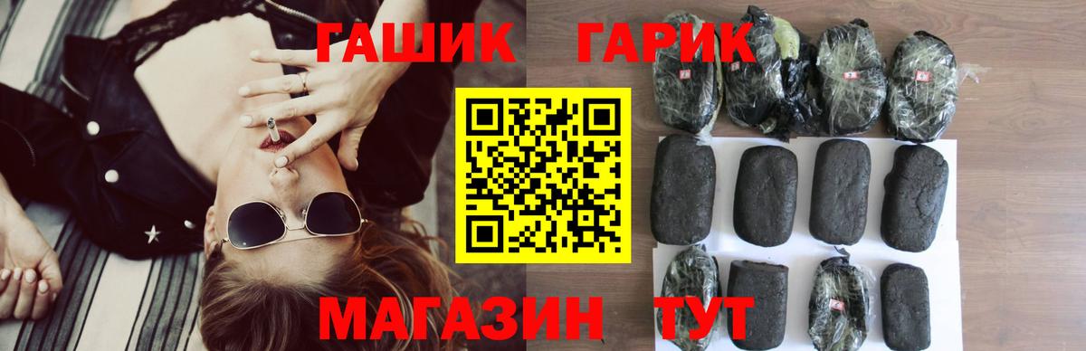 Гашиш VHQ Вышний Волочёк