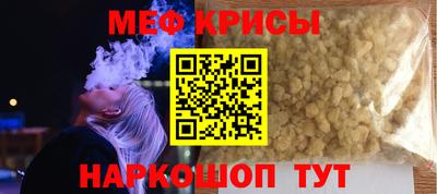 прущий лед Ипатово