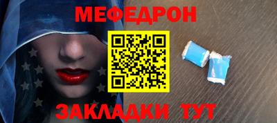 прущая мука Заводоуковск
