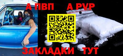 марихуана Заволжье