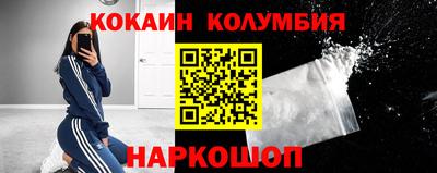 гидра Ирбит