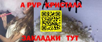 марихуана Заволжье
