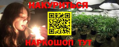 марихуана Заволжье