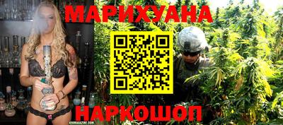марихуана Заволжье