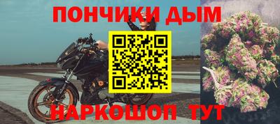 гидра Ирбит