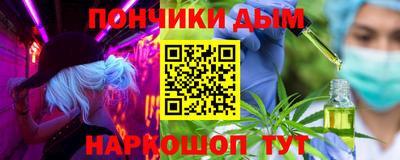 прущая мука Заводоуковск