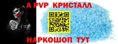 гидра Ирбит