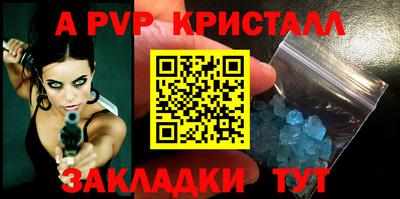 марихуана Заволжье
