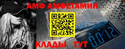 прущий лед Ипатово