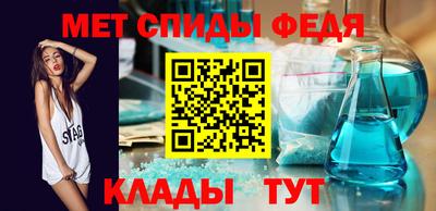 прущий лед Ипатово