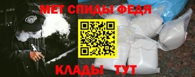 прущий лед Ипатово