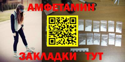 марихуана Заволжье