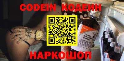 прущий лед Ипатово