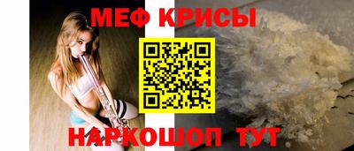 гидра Ирбит
