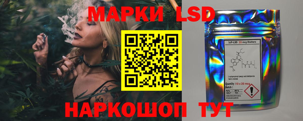 ЛСД экстази  LSD-25 экстази ecstasy  ЛСД экстази ecstasy  Вход с VPN  Вышний Волочёк 