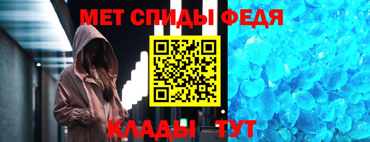 Метамфетамин винт  Первитин  Метамфетамин винт  Вышний Волочёк  Вход с VPN 