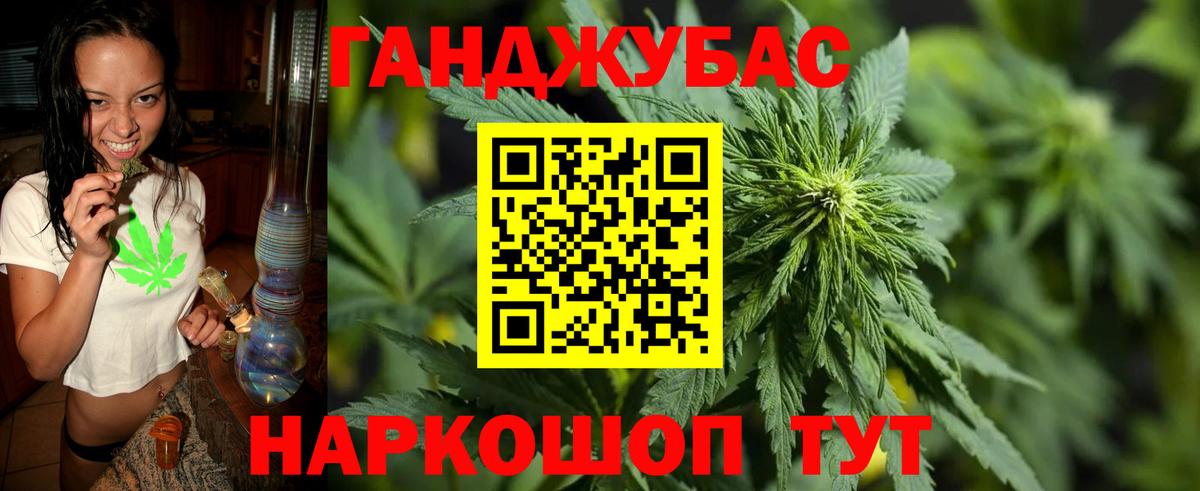 Вышний Волочёк  Бошки марихуана THC 21%  Марихуана ГИДРОПОН  Конопля конопля  Вход с VPN 